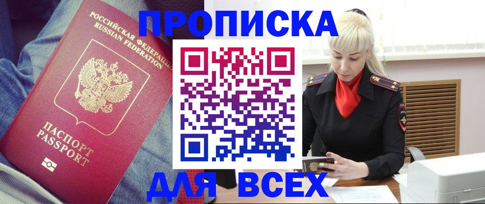 форма 3 в Избербаше